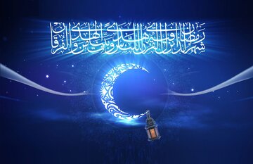 روزه بی‌ولایت؛ روزه بی‌برکت/ بررسی ابعاد پذیرش عمل در پرتو کلام امام صادق(ع) 