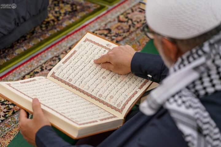 Quran