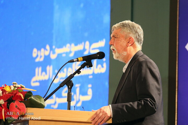 Photos: Opening Ceremony of 33rd International Holy Quran Exhibition