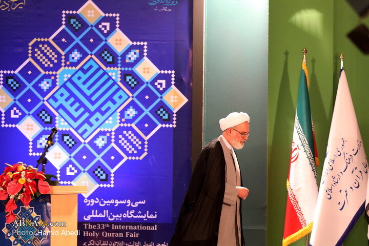 Photos: Opening Ceremony of 33rd International Holy Quran Exhibition