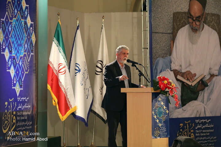 Photos: Opening Ceremony of 33rd International Holy Quran Exhibition