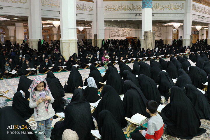Photos: Quran Recitation Ceremony at Hazrat Masoumeh Holy Shrine