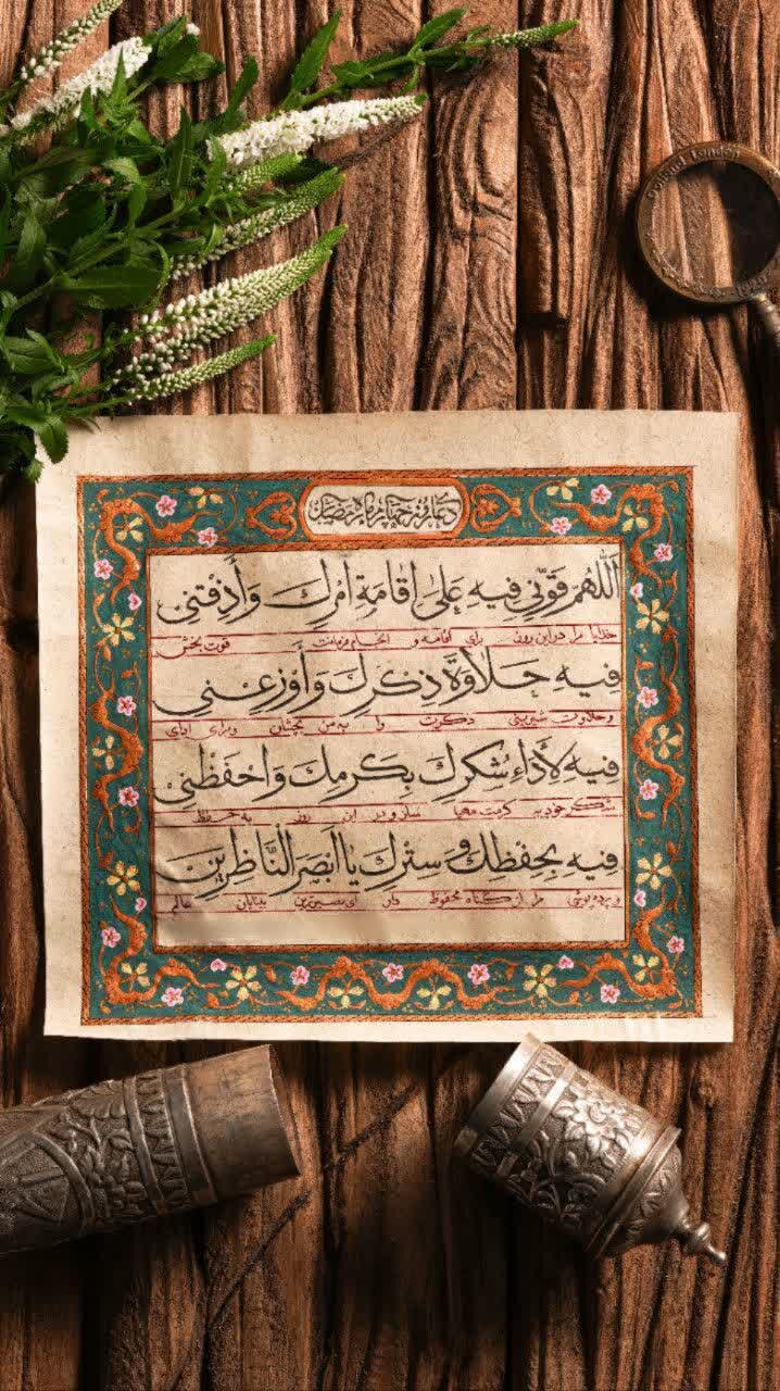 Panalangin sa Ika-apat na Araw ng Banal na Buwan ng Ramadhan

📅 Pebrero 22, 2026
📡 Pinagmulan: Ahl al-Bayt News Agency (ABNA)