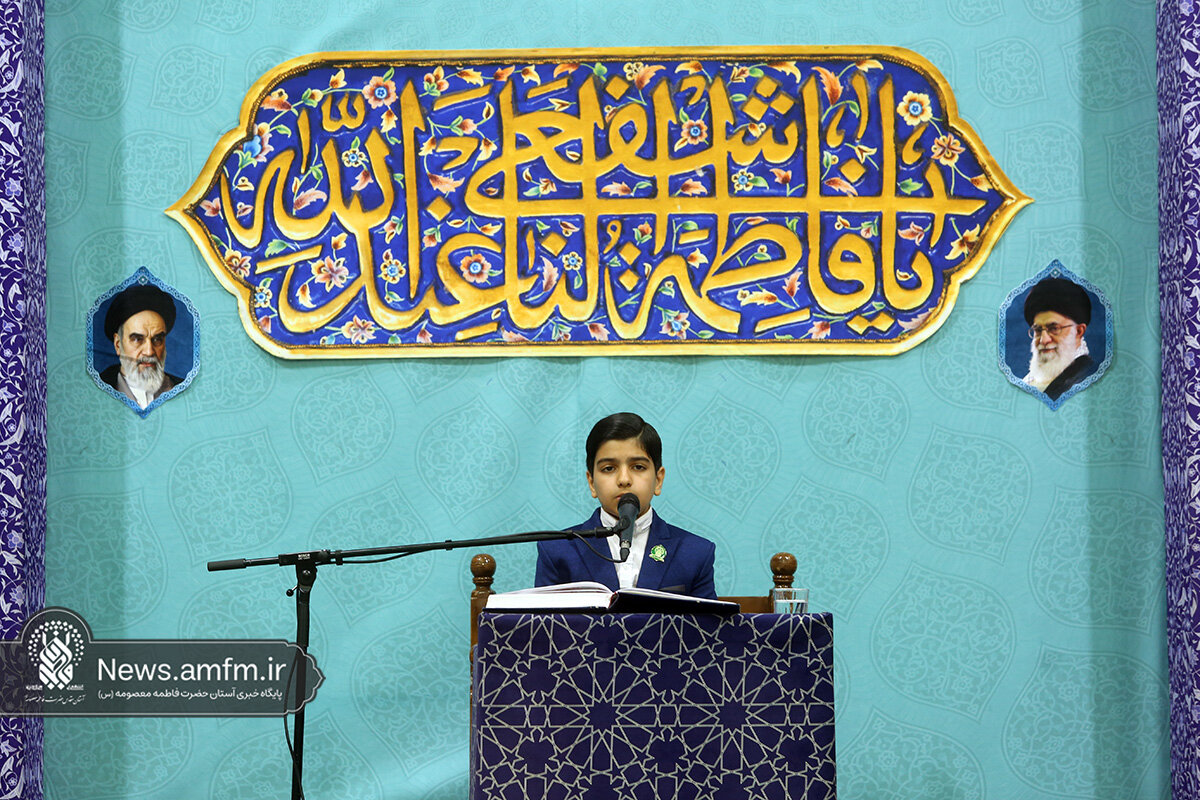 کارگاه «تلاوت تقلیدی» قرآن کریم در حرم بانوی کرامت برگزار می‌شود