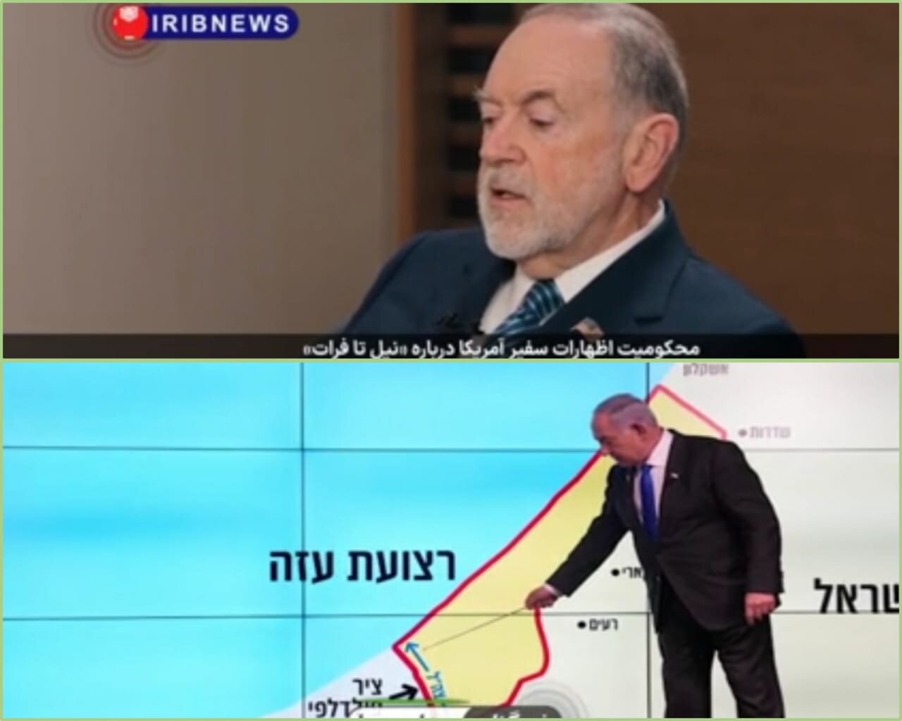 Majibu kwa kauli za kadhia ya Balozi wa Marekani: "Kutoka Nile hadi Furat"