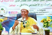 Rahoto Cikin Hotuna | Na Zaman Tafsirin Alqur'ani Da Shugaban Shi'ar Ghana Ya Gudanar A Ramadan
