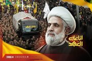 Upendo na Uaminifu Usio na Kikomo kwa Muqawama na Wilayat; Kumbukumbu ya Mashahidi Nasrallah na Safiyyu al-Din