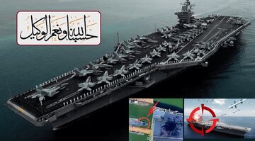 دشمن کے 'بڑے لشکر' کے مقابلے کے لئے ایرانیوں کا 'طاقتورترین دفاعی ہتھیار' + ایک ویڈیو