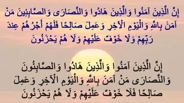 "Hişyarî: Encama guhdana Cihûyan kufr e"