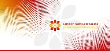 بیانیه کمیسیون اسلامی اسپانیا در پی طرح ممنوعیت برقع و محدودسازی منوی غذای حلال