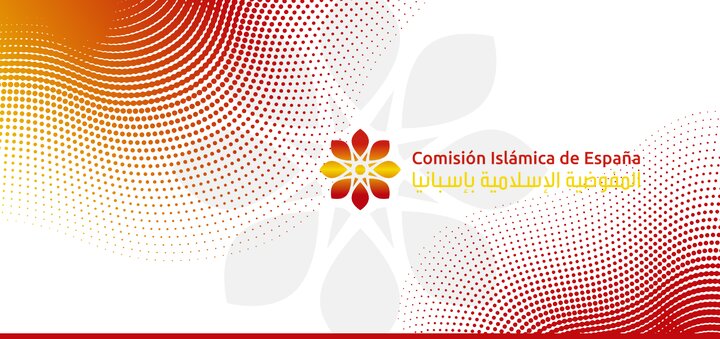 بیانیه کمیسیون اسلامی اسپانیا در پی طرح ممنوعیت برقع و محدودسازی منوی غذای حلال