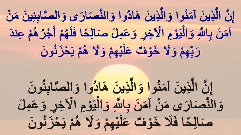 "Hişyarî: Encama guhdana Cihûyan kufr e"