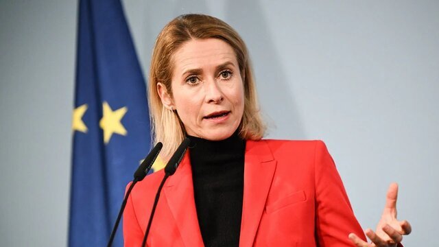 اعلام آمادگی اتحادیه اروپا برای کمک به دیپلماسی تهران ـ واشنگتن