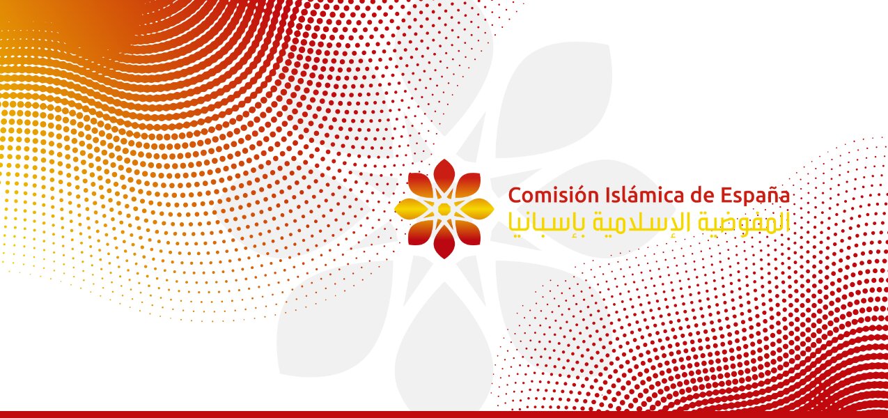 بیانیه کمیسیون اسلامی اسپانیا در پی طرح ممنوعیت برقع و محدودسازی منوی غذای حلال