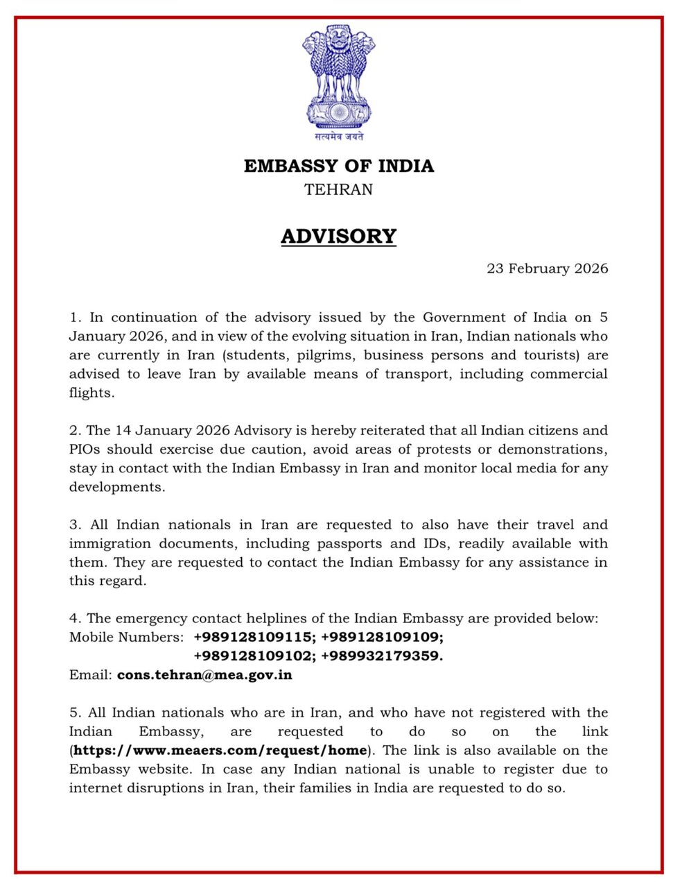 भारतीय विदेश मंत्रालय की सलाह, जैसे भी हो ईरान छोड़ दें 