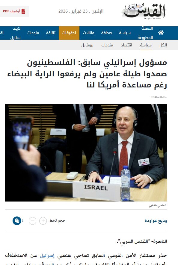 مقام سابق رژیم صهیونیستی: مقاومت، با قدرتی تازه از خاکستر برمیخیزد/ زودتر از آنچه انتظار داریم، نقشه نابودی اسرائیل برنامهریزی و اجرا میشود