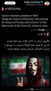 Mga Hacker na Iranian: Sa Oras na Salakayin ng Estados Unidos ang Iran, Ilalabas ang mga Video na Inuugnay kay Donald Trump
