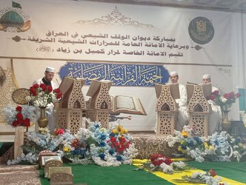 নাজাফ আশরাফের কুমাইল বিন যিয়াদের মাজারে রমজানে কুরআনের সমাবেশ