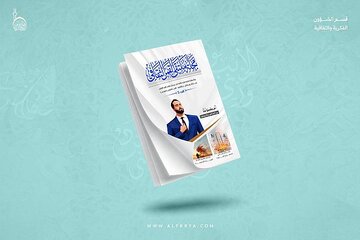 إصدار العدد الخامس من مجلة ملتقى القمر الثقافية الفصلية