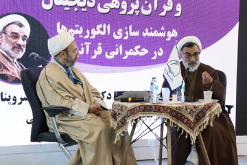 ‏خسروپناه: برای حکمرانی قرآنی، نباید به هوش مصنوعی موجود بسنده کرد