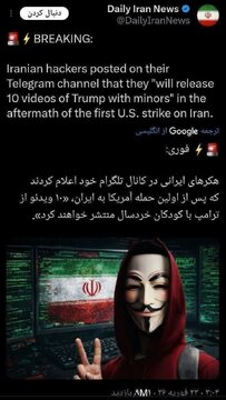 Mga Hacker na Iranian: Sa Oras na Salakayin ng Estados Unidos ang Iran, Ilalabas ang mga Video na Inuugnay kay Donald Trump