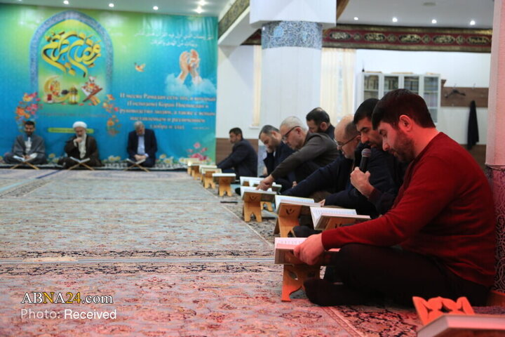 مرکز اسلامی مسکو