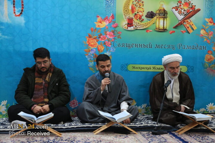 مرکز اسلامی مسکو