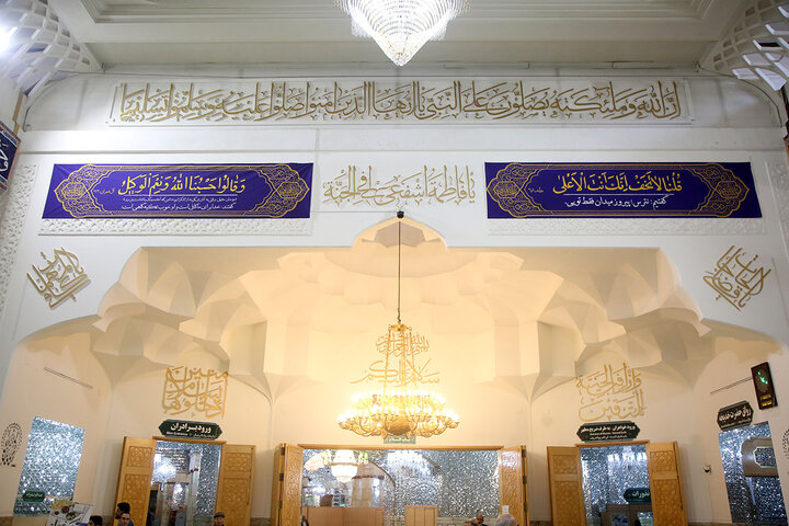 نصب آیات طرح «زندگی با آیه‌ها» در صحن‌ها و شبستان‌های حرم حضرت معصومه (س)