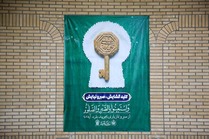 نصب آیات طرح «زندگی با آیه‌ها» در صحن‌ها و شبستان‌های حرم حضرت معصومه (س)