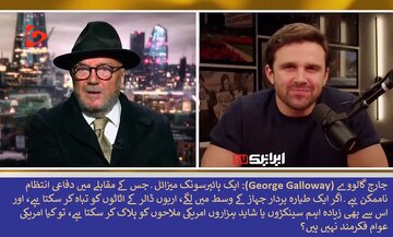 ویڈیو | ایک ہائپرسونک میزائل یعنی اربوں ڈالر کا سازوسامان اور ہزاروں میتیں