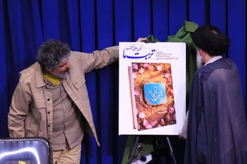 گزارش تصویری / آیین رونمایی از کتاب «تربت ما»