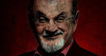 قراءةٌ في حكمة الحكم التاريخيّ للإمام الخمينيّ (قُدّس سرّه) بشأن سلمان رشديّ