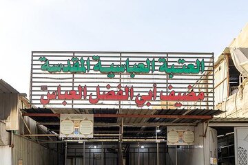 تقديم 3500 وجبة إفطار يوميًّا للزائرين في مضيف أبي الفضل العباس (ع)