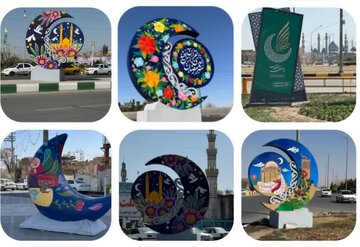 ویدیو | تلفیق هنر و ماه مبارک رمضان در قم