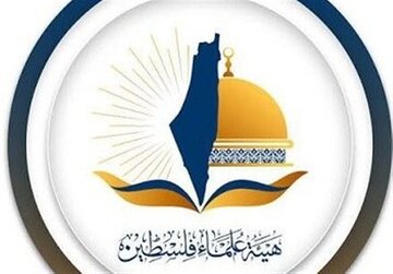 انجمن علمائے فلسطین کی مسجدالاقصی کے دفاع کے لیے اسلامی اتحاد کی اپیل
