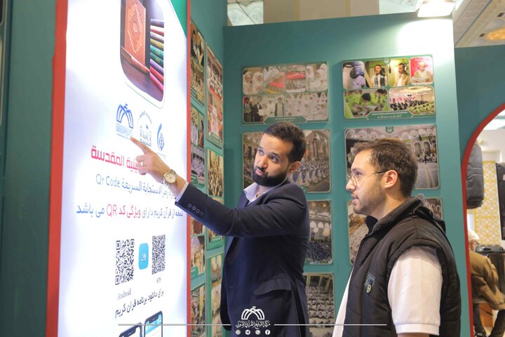 تقرير مصور/ مؤلفات قرآنية ونتاجات بحثية للعتبة الحسينية في معرض طهران الدولي للقرآن الكريم بدورته الـ(33)