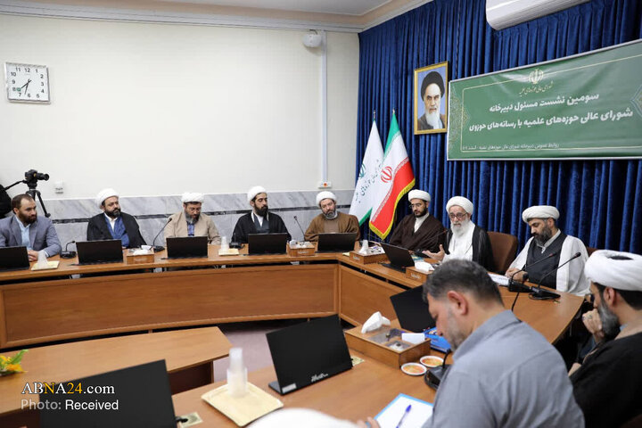 سومین نشست صمیمی مسئول دبیرخانه شورای عالی حوزه‌های علمیه با رسانه‌های حوزوی