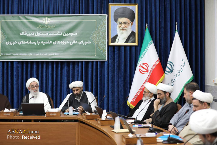 سومین نشست صمیمی مسئول دبیرخانه شورای عالی حوزه‌های علمیه با رسانه‌های حوزوی