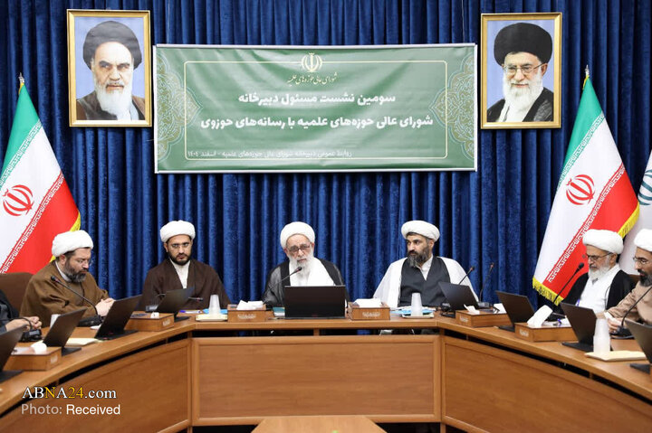 سومین نشست صمیمی مسئول دبیرخانه شورای عالی حوزه‌های علمیه با رسانه‌های حوزوی