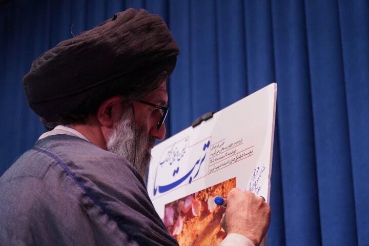 گزارش تصویری / آیین رونمایی از کتاب «تربت ما»