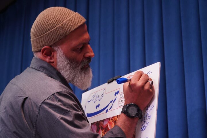 گزارش تصویری / آیین رونمایی از کتاب «تربت ما»