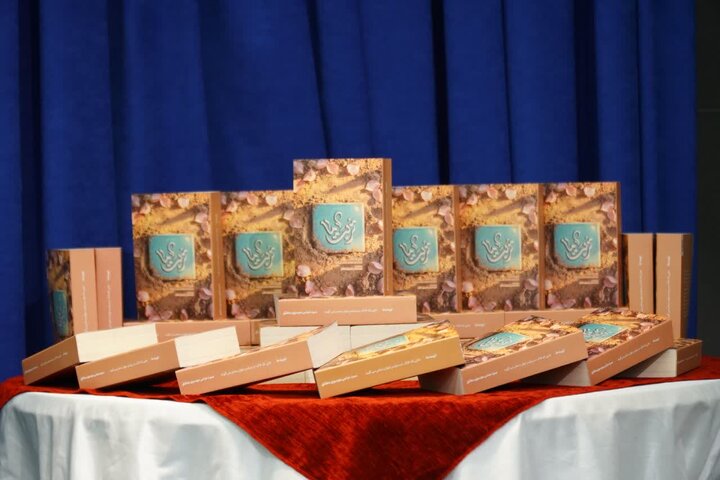 گزارش تصویری / آیین رونمایی از کتاب «تربت ما»