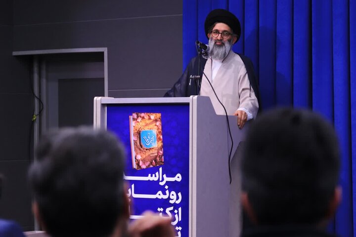 گزارش تصویری / آیین رونمایی از کتاب «تربت ما»