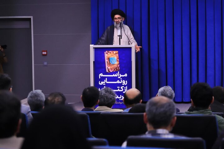 گزارش تصویری / آیین رونمایی از کتاب «تربت ما»