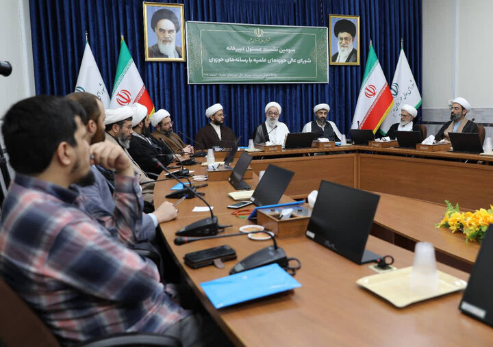 سومین نشست مسئول دبیرخانه شورای عالی حوزه‌های علمیه با رسانه‌های حوزوی برگزار شد