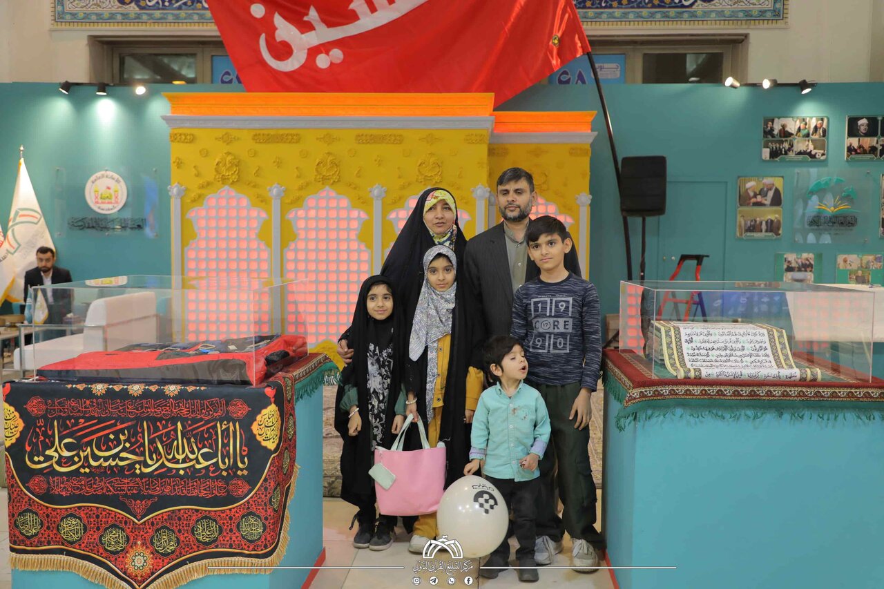 Rahoto Cikin Hotuna | Na Wallafe-Wallafen Al-Qur'ani Da Bincike Na Atbatul Husainiyya A Tehran