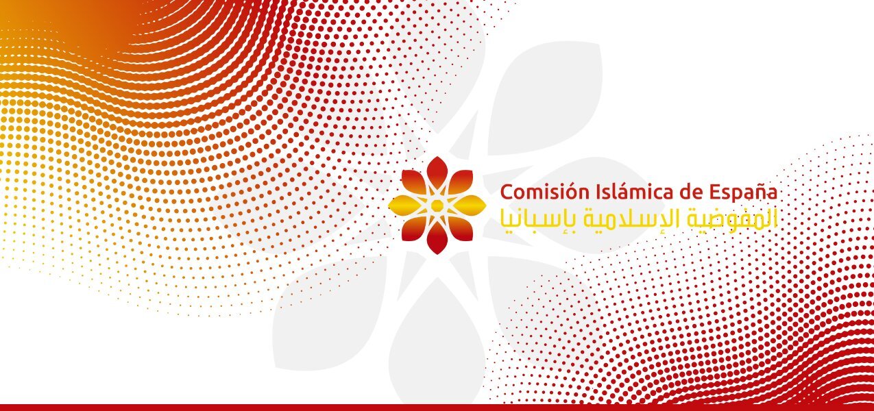 西班牙伊斯兰委员会就尼卡布禁令及限制清真食品菜单提案发表声明