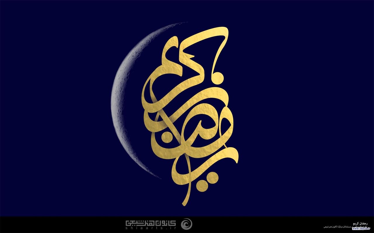 Remezan û Cejnên Îslamî؛ Mekanîzmayên Medenî yên Hevgirtinê di Cîhana Îslamê de