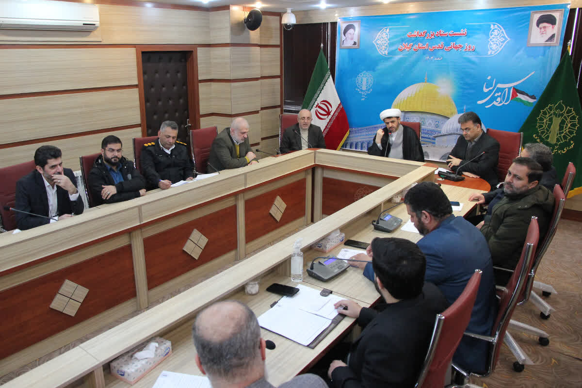 راهپیمایی روز قدس در ۵۹ نقطه گیلان برگزار می‌شود