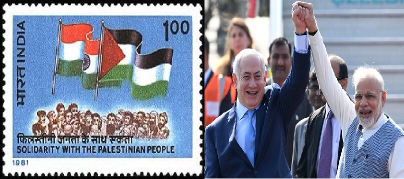 Congress Party: By Visiting Israel PM Modi IS Showing “Moral Cowardice”